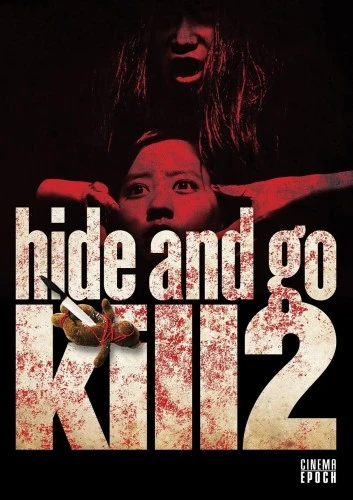 DVD Cover (Cinema Epoch)