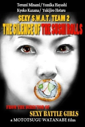 DVD Cover (PinkEiga)