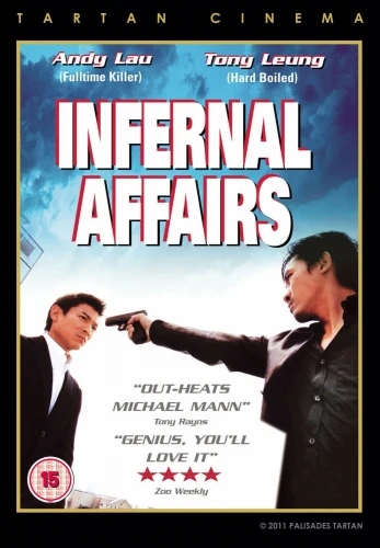 DVD Cover (UK)