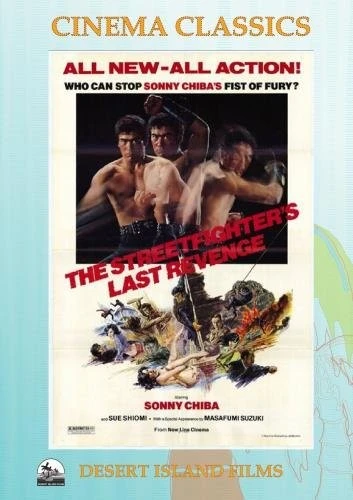 DVD Cover (Desert Island Films)