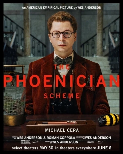 Theatrical Poster (USA)