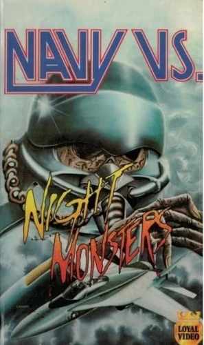 VHS Cover (Germany)