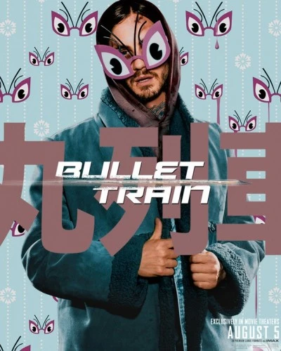 Theatrical Poster (Japan)