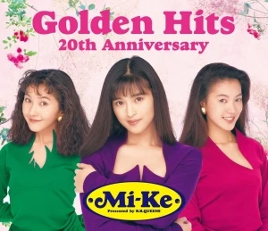 Mi‐Ke Golden Hits〜20th Anniversary〜