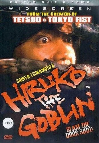 DVD Cover (UK)