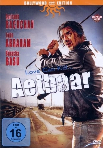 DVD Cover (Germany)