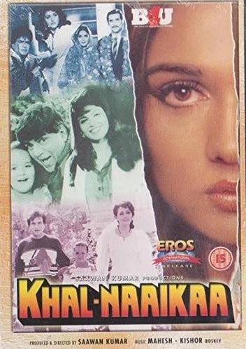 DVD Cover (Eros International)