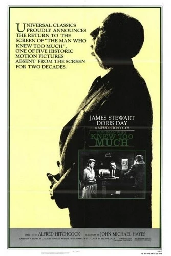 Theatrical Poster (USA)