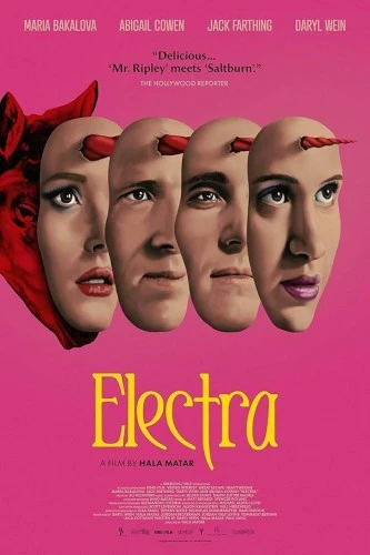 Theatrical Poster (USA)