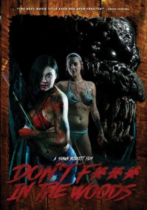 DVD Cover (Gravitas Ventures)