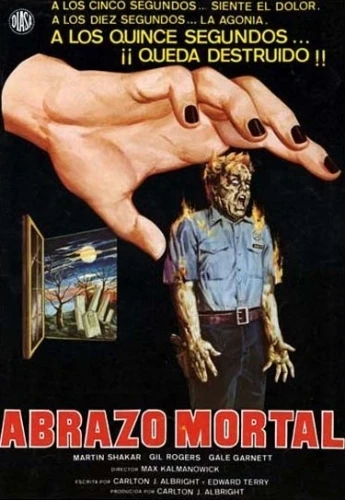 Theatrical Poster (Spanish)