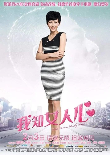 Theatrical Poster (Japan)