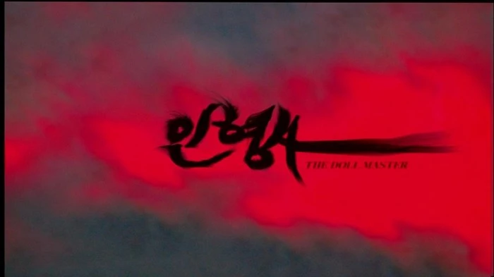 Title Card