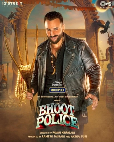 Theatrical Poster