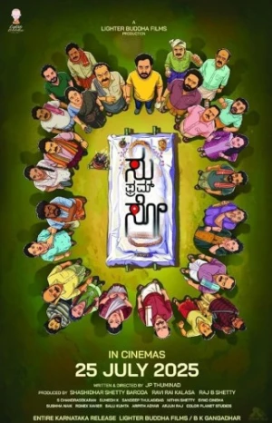 Theatrical Poster