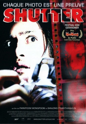 DVD Cover (France)