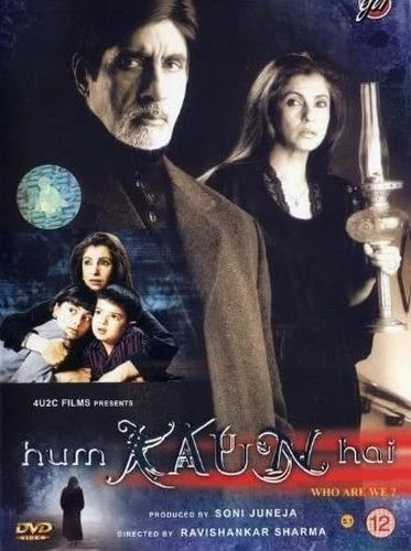DVD Cover (UK)