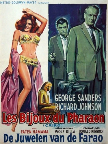 Theatrical Poster (France)
