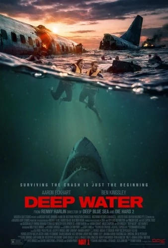 Theatrical Poster