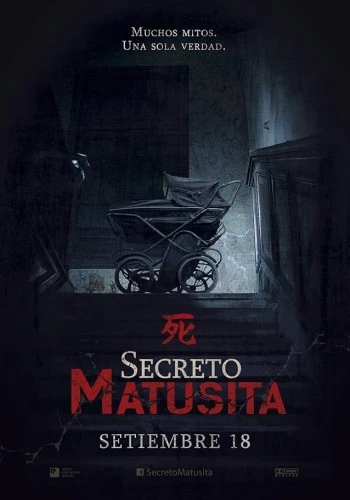 Theatrical Poster (Spanish)