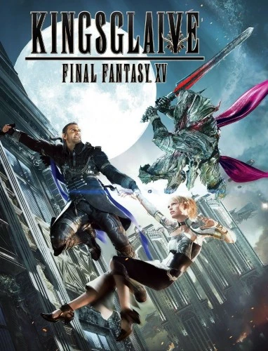 DVD Cover (Sony Home Entertainment Special Edition)