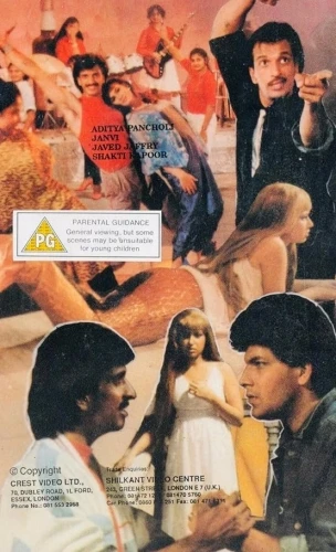 VHS Cover (UK)
