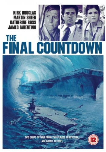 DVD Cover (UK)