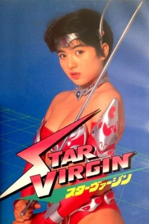 Theatrical Poster (Japan)
