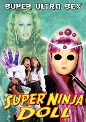 DVD Cover (Retromedia)