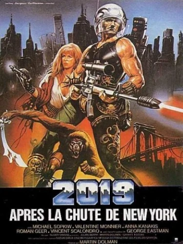 Theatrical Poster (France)
