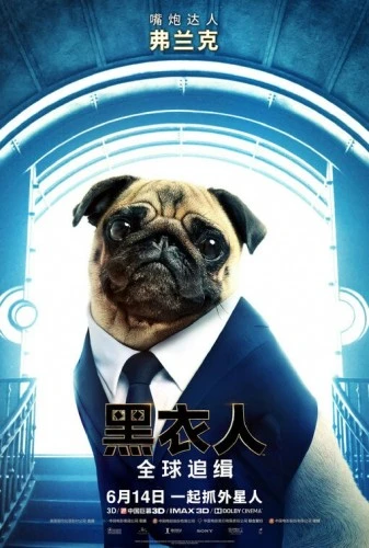 Theatrical Poster (Japan)