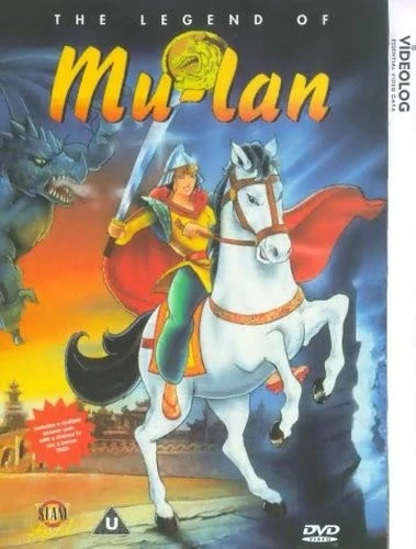 DVD Cover (UK)