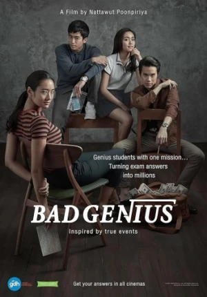Theatrical Poster