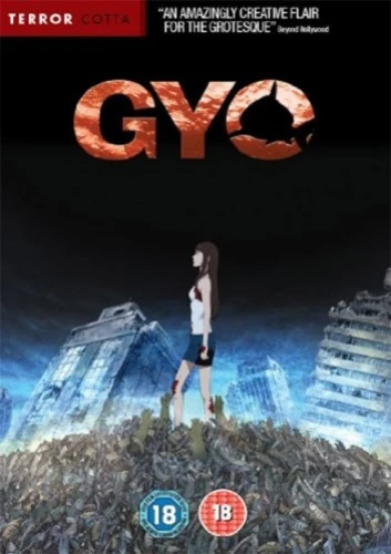 DVD Cover (Anime Bunko)