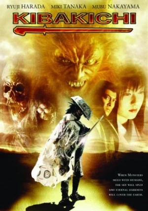 DVD Cover (MTI Home Video)