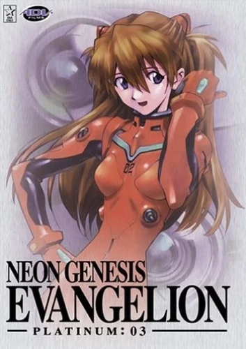 DVD Cover (A.D. Vision - Platinum 3)