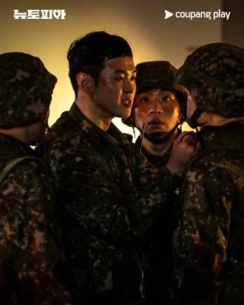 Episode #1.7