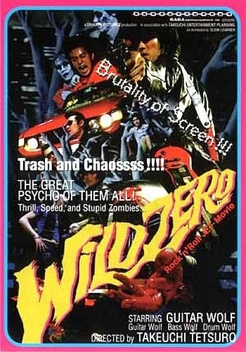 Theatrical Poster (USA)