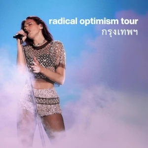 Radical Optimism Tour - กรุงเทพฯ