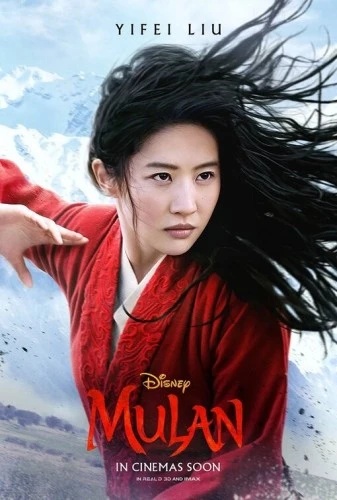 Theatrical Poster (USA)