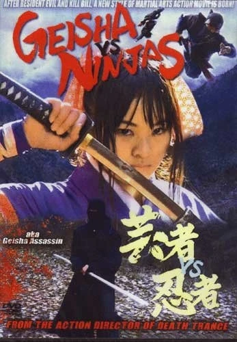 DVD Cover (Hong Kong)
