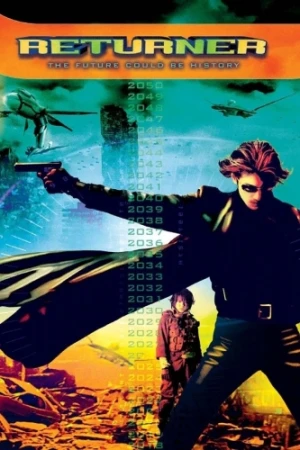 DVD Cover (Sony Home Entertainment)