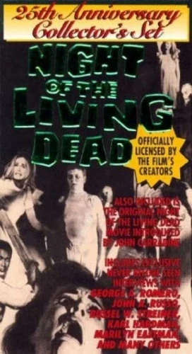 VHS Cover (Simitar)