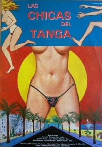 Theatrical Poster (Spanish)