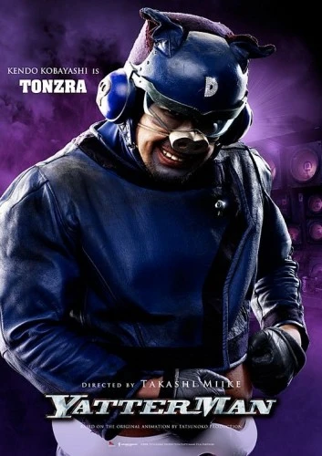 Theatrical Poster (USA)