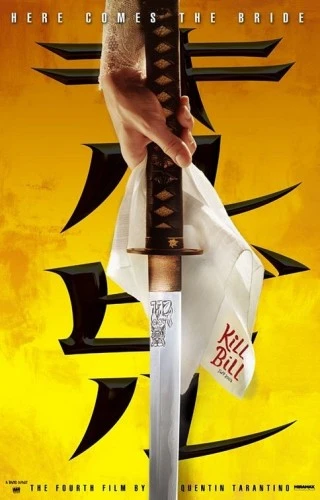 Theatrical Poster (USA)