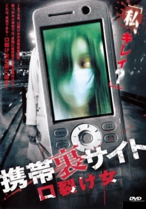 DVD Cover (Japan)