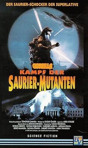 VHS Cover (Germany)