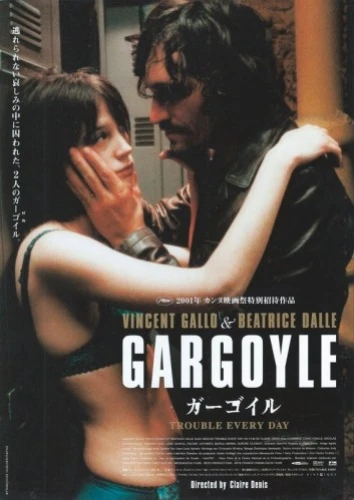 Theatrical Poster (Japan)