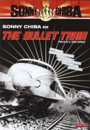 The Bullet Train